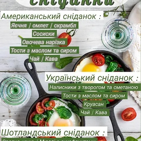 Отель Green-hotel