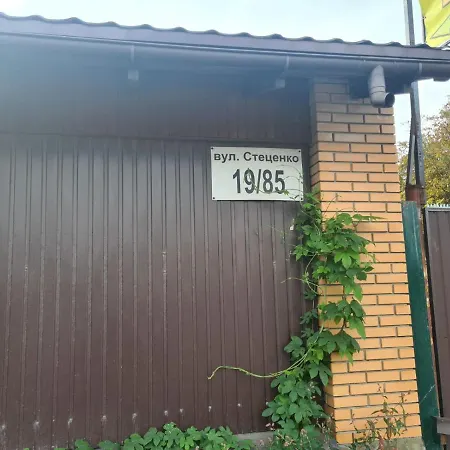 Green-hotel * Киев