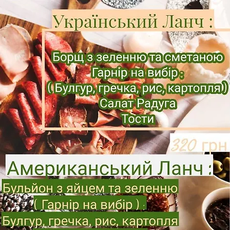 Green-hotel Отель *